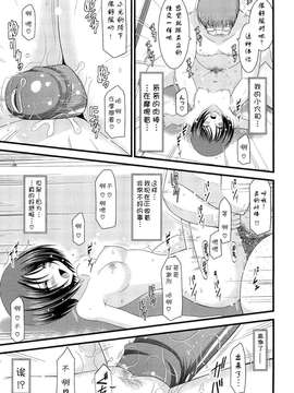 露出少女游戏1-11+番外_9 (33)