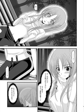 露出少女游戏1-11+番外_11 (8)
