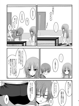 露出少女游戏1-11+番外_11 (20)