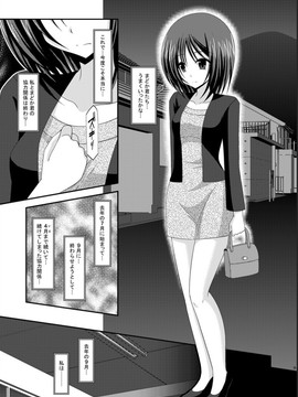 露出少女游戏1-11+番外_11 (22)