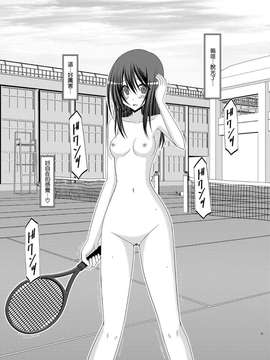 露出少女游戏1-11+番外_12 (9)