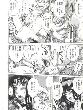 [MARUTA] 柏崎美紀はいろんな場所で全裸散歩してみた。_014