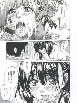 [MARUTA] 柏崎美紀はいろんな場所で全裸散歩してみた。_057