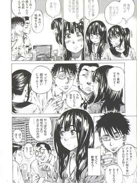 [MARUTA] 柏崎美紀はいろんな場所で全裸散歩してみた。_070