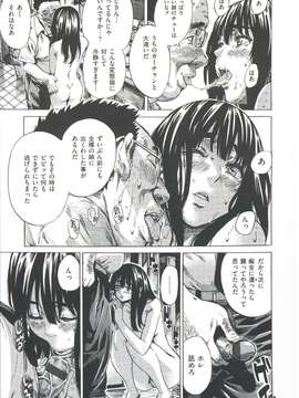 [MARUTA] 柏崎美紀はいろんな場所で全裸散歩してみた。_141
