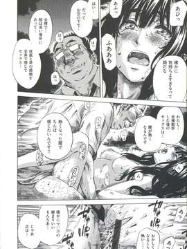 [MARUTA] 柏崎美紀はいろんな場所で全裸散歩してみた。_144