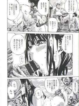 [MARUTA] 柏崎美紀はいろんな場所で全裸散歩してみた。_162