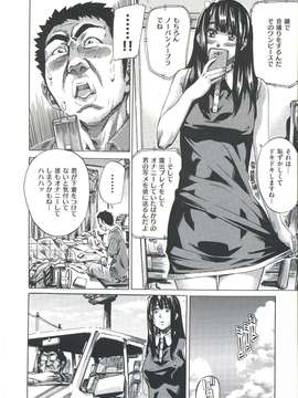 [MARUTA] 柏崎美紀はいろんな場所で全裸散歩してみた。_172