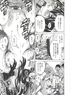 [MARUTA] 柏崎美紀はいろんな場所で全裸散歩してみた。_183