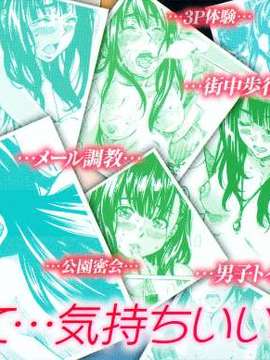 [MARUTA] 柏崎美紀はいろんな場所で全裸散歩してみた。_305