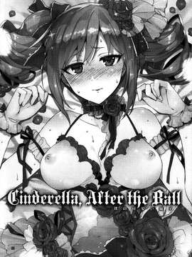 (C87) [ReDrop (宮本スモーク、おつまみ)] Cinderella, After the Ball ~僕の可愛い蘭子~ (アイドルマスター シンデレラガールズ)_0008