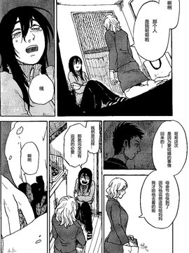 (コミティア104) [すじ, 炎色マッチ (原田尚美, 詩原ヒロ)] 女愛✕中毒 [中国翻訳]_0025