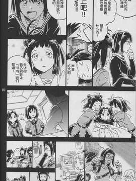 [unknown.(大森林）]ultra orange(艦隊これくしょん-艦これ-)_0035