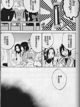 [隔壁汉化组] (砲雷撃戦！よーい！十四戦目！) [unknown. (大森林)] UO (艦隊これくしょん -艦これ-)_0010