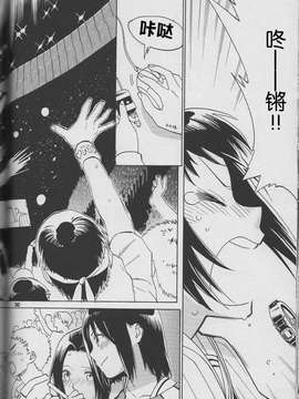 [隔壁汉化组] (砲雷撃戦！よーい！十四戦目！) [unknown. (大森林)] UO (艦隊これくしょん -艦これ-)_0031