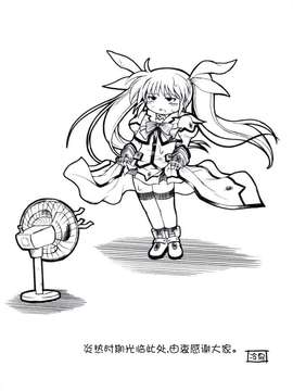 [脸肿汉化组] (C78) [サイクロン (れいぜい,和泉)] なんと なのはさんに ラリホーが 効いた! (魔法少女リリカルなのは)_0017