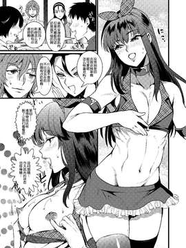 【空想少年汉化】[屑屋 (利行)]筋肉女装少年(弱虫ペダル)_0008
