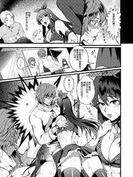 【空想少年汉化】[屑屋 (利行)]筋肉女装少年(弱虫ペダル)_0010