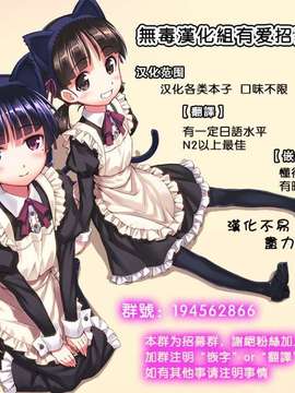(C87) [百々ふぐり (しんどう)] ショタ提督の奥様は港湾棲姫 (艦隊これくしょん -艦これ-) [无毒汉化组]_0027