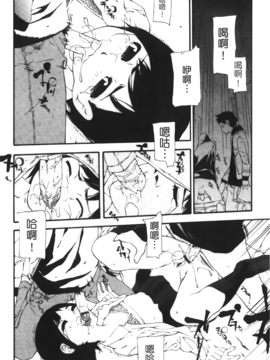 [七瀬真琴] 流出ストレイシープ_Leo_Stray_Sheep_188
