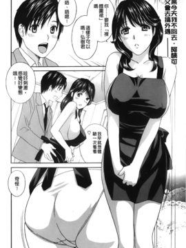 [裏之夢境] ドリルムラタ エプロン愛_Leo_Apron_Ai_044
