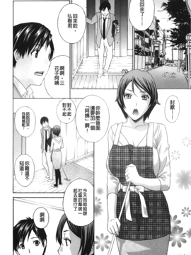 [裏之夢境] ドリルムラタ エプロン愛_Leo_Apron_Ai_100
