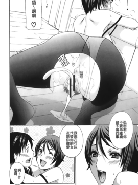 [裏之夢境] ドリルムラタ エプロン愛_Leo_Apron_Ai_116