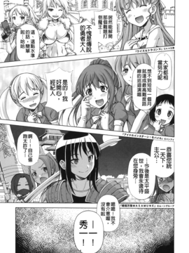 [高津] 王様アプリ_Leo_KingAPP_005