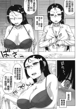 [高津] 王様アプリ_Leo_KingAPP_011