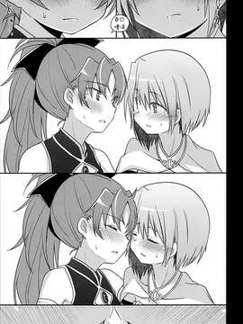 (C87) [えねるぎあ (ぴかち)] あたしはトモダチ。 (魔法少女まどか☆マギカ) [无毒汉化组]_0005
