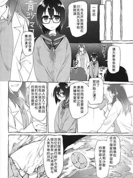 【翠星石】(C87) [カシノ木 (緑のルーペ)] 宇宙人の冬 (オリジナル)_0006