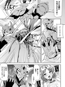 [アンソロジー] ハメ撮りアンソロジーコミックス Vol.2_0043