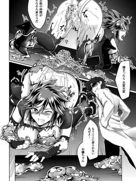 [アンソロジー] スライムにまとわりつかれて絶頂する美少女たちVol.2_00056