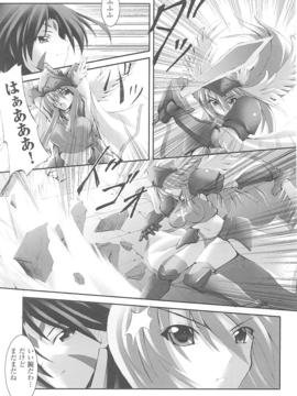 [アンソロジー] 闘姫陵辱 Vol.16_00085