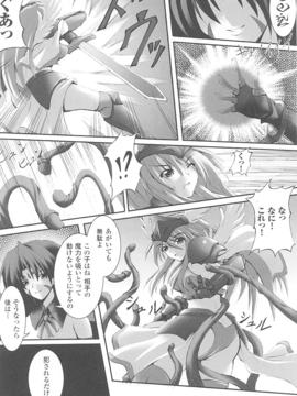 [アンソロジー] 闘姫陵辱 Vol.16_00086