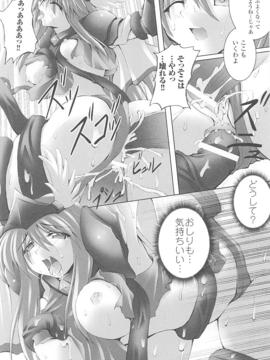 [アンソロジー] 闘姫陵辱 Vol.16_00094