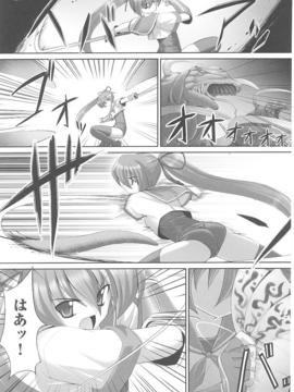 [アンソロジー] 闘姫陵辱 Vol.17_00043