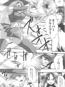 [アンソロジー] 闘姫陵辱 Vol.17_00088
