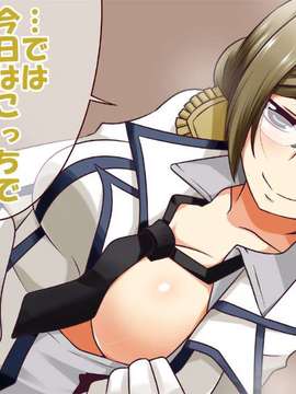 [Pixiv][西 公太朗] 香取先生 (艦隊これくしょん -艦これ-)[Bismarck個人翻譯]_0003