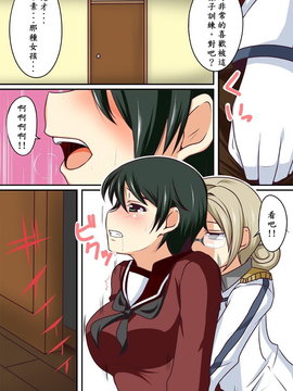 [Pixiv][西 公太朗] 香取先生 (艦隊これくしょん -艦これ-)[Bismarck個人翻譯]_0014