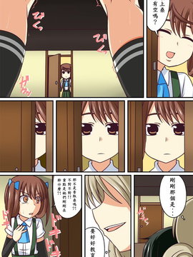 [Pixiv][西 公太朗] 香取先生 (艦隊これくしょん -艦これ-)[Bismarck個人翻譯]_0015