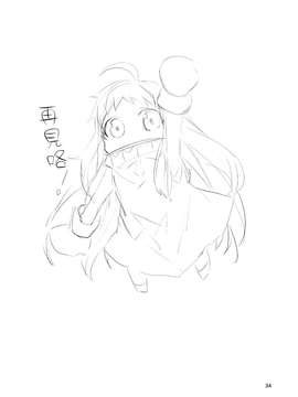 [空気系☆漢化] (C87) [KOTI (Aとし)] みうみけ ～深海家～ (艦隊これくしょん -艦これ-)_0034