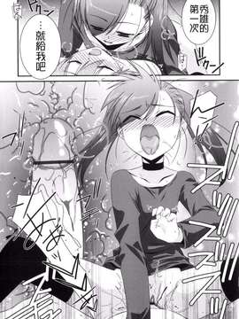 [Badluck1205#43][みずきえいむ] Trick And Treat♡_0097