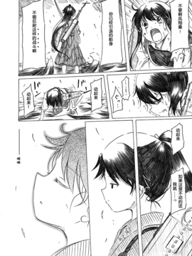 艦これ漫画「母は強し」_0027