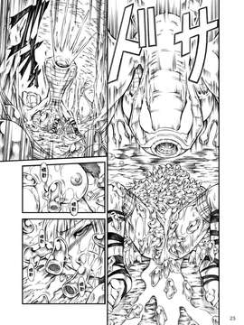 [Yokohama Junky (魔狩十織)] ソロハンターの生態_sp_025