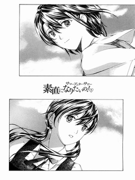 [あさぎ龍] 少女聖域 [百合]_190