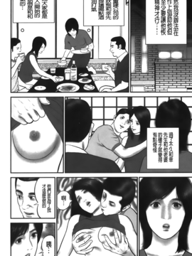 [鈴木 ひろみち] 人妻の恥ずかしすぎる陰唇_Leo_ShameMango_012