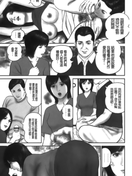 [鈴木 ひろみち] 人妻の恥ずかしすぎる陰唇_Leo_ShameMango_013