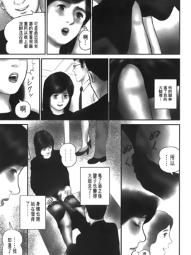 [鈴木 ひろみち] 人妻の恥ずかしすぎる陰唇_Leo_ShameMango_141