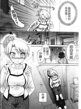 [ポン貴花田] 家政婦と暮らす100の方法 第1巻_img049